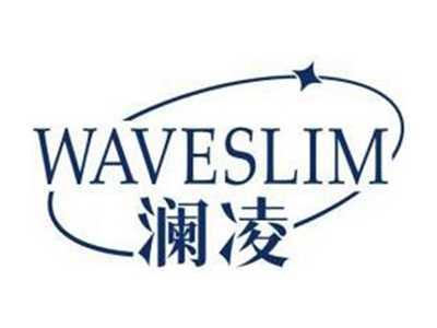 澜凌WAVESLIM