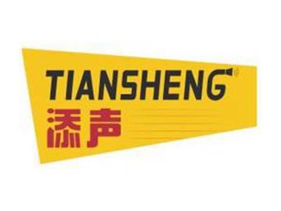 添声TIANSHENG