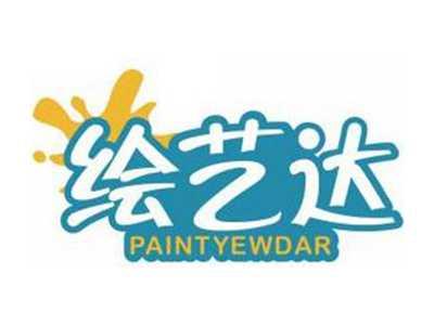 绘艺达PAINTYEWDAR