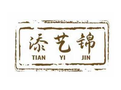 添艺锦TIANYIJIN