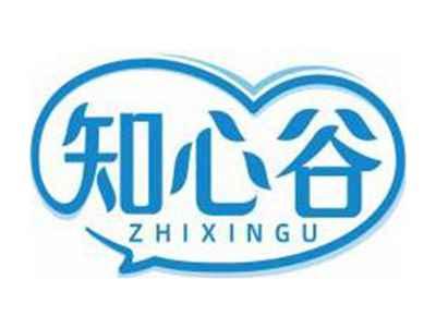 知心谷ZHIXINGU