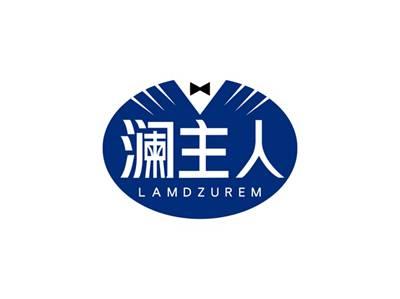 澜主人LAMDZUREM