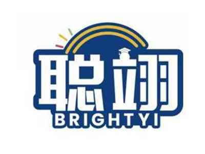 聪翊BRIGHTYI