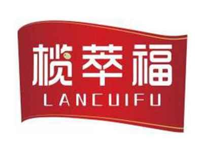 榄萃福LANCUIFU