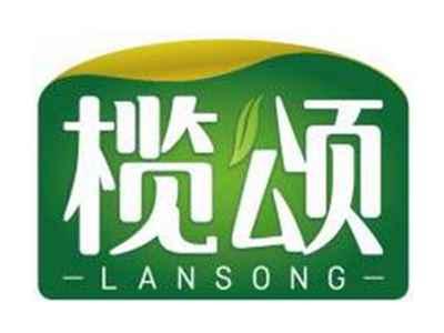 榄颂LANSONG