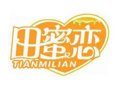 田蜜恋TIANMILIAN