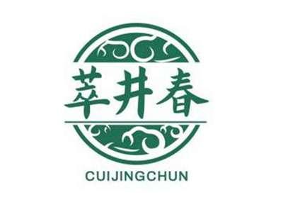 萃井春CUIJINGCHUN