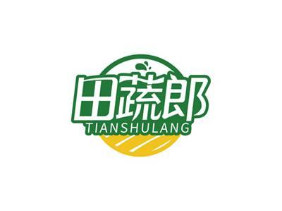 田蔬郎TIANSHULANG