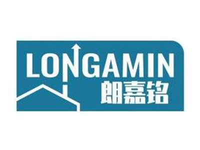 朗嘉铭LONGAMIN