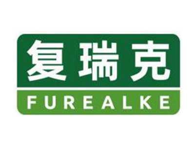 复瑞克FUREALKE