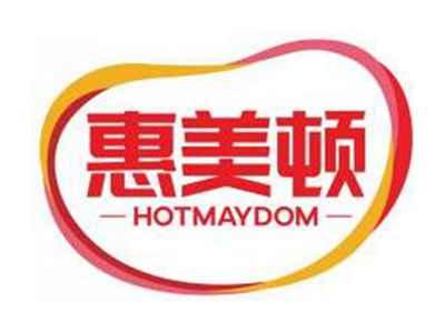 惠美顿HOTMAYDOM