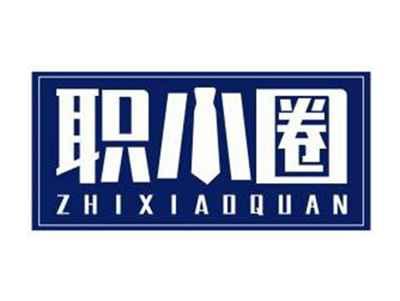 职小圈ZHIXIAOQUAN