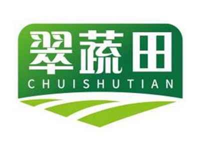 翠蔬田CHUISHUTIAN