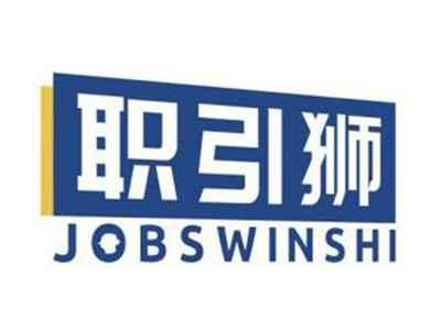 职引狮JOBSWINSHI