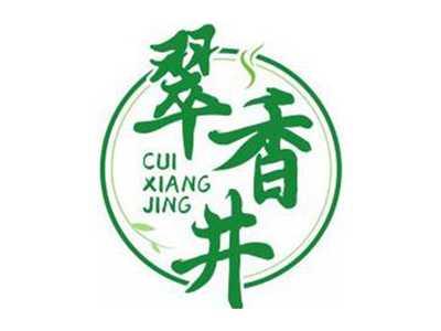 翠香井CUIXIANGJING