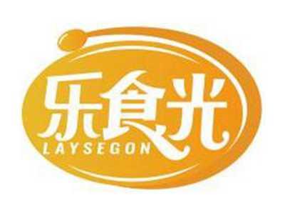 乐食光LAYSEGON