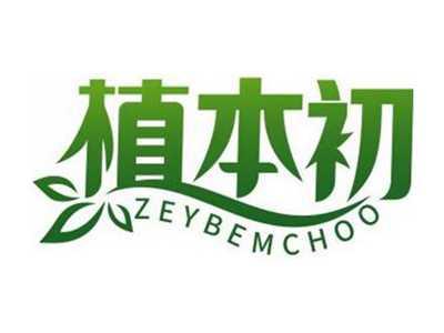 植本初ZEYBEMCHOO