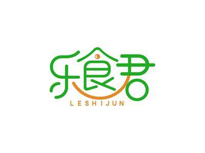 乐食君LESHIJUN