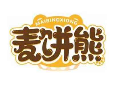麦饼熊MAIBINGXIONG