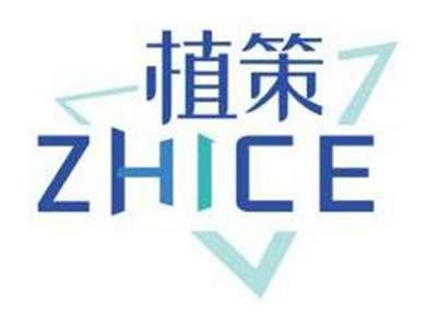 植策ZHICE