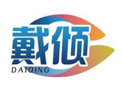 戴倾DAIQING