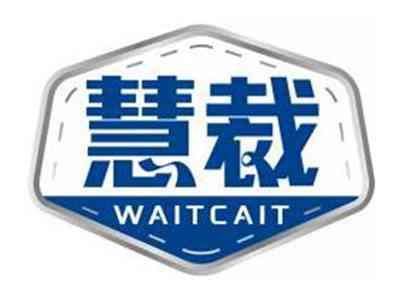 慧裁WAITCAIT