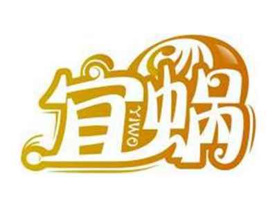宜蜗YIWO