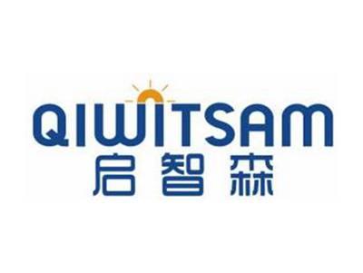 启智森QIWITSAM
