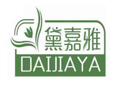 黛嘉雅DAIJIAYA