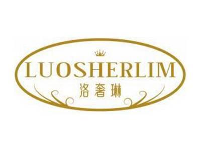 洛奢琳LUOSHERLIM