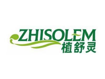 植舒灵ZHISOLEM