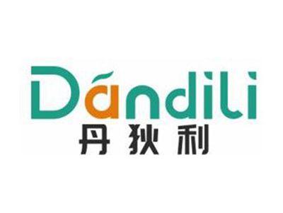 丹狄利DANDILI