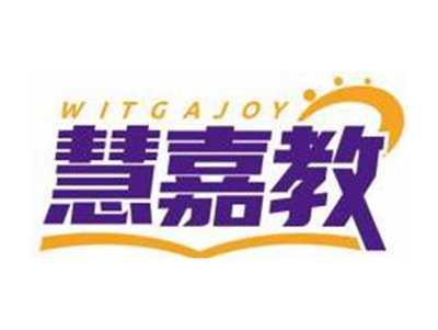 慧嘉教WITGAJOY