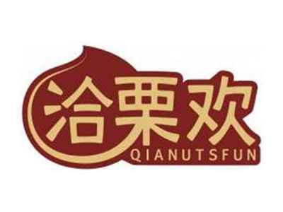 洽栗欢QIANUTSFUN