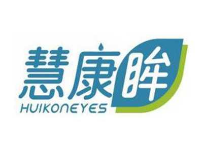 慧康眸HUIKONEYES