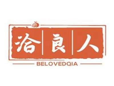 洽良人BELOVEDQIA