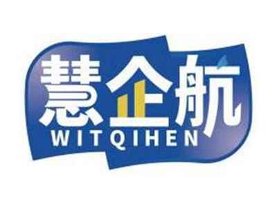 慧企航WITQIHEN