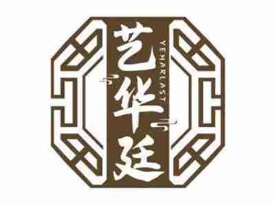 艺华廷YEHARLAST
