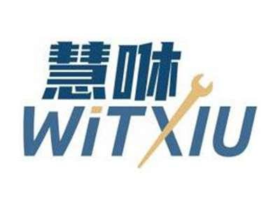 慧咻WITXIU