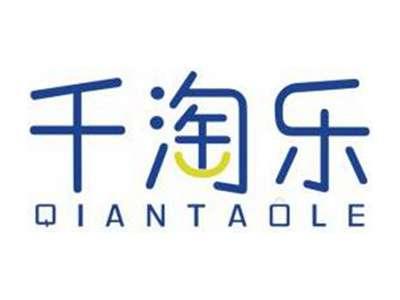 千淘乐QIANTAOLE