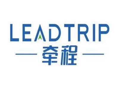 牵程TRACROAD