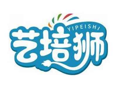 艺培狮YIPEISHI