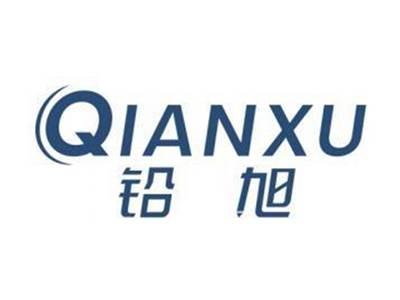 铅旭QIANXU