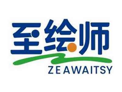 至绘师ZEAWAITSY