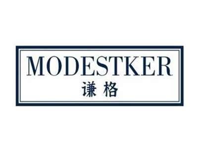 谦格MODESTKER