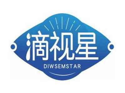 滴视星DIWSEMSTAR