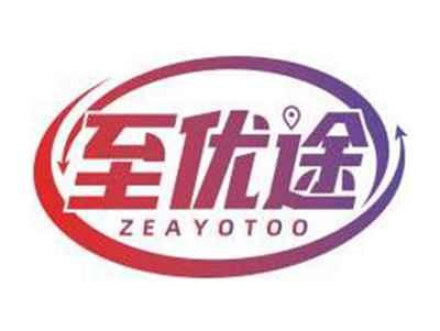 至优途ZEAYOTOO
