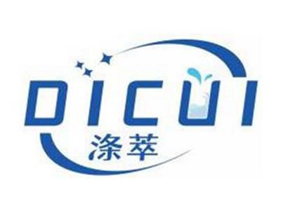 涤萃DICUI