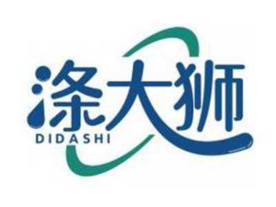 涤大狮DIDASHI