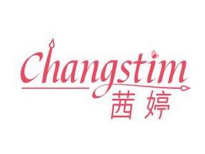 茜婷CHANGSTIM